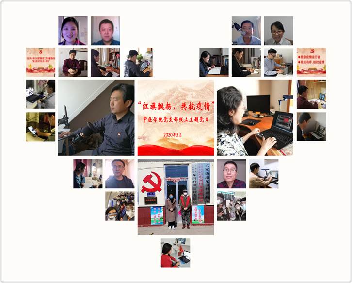 心形拼图 (2) 心形拼图 (2)