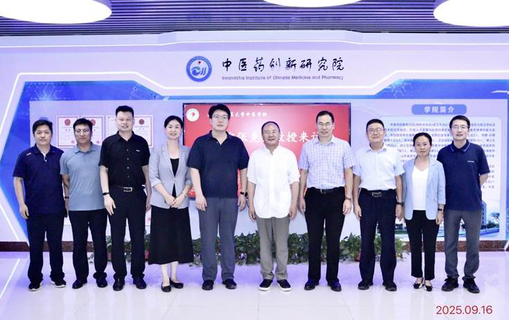 微信图片_20250916184955